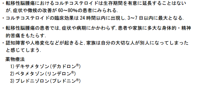 osaka-u.ac.jp.png